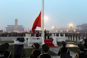 Tiananmen Square Glimpse